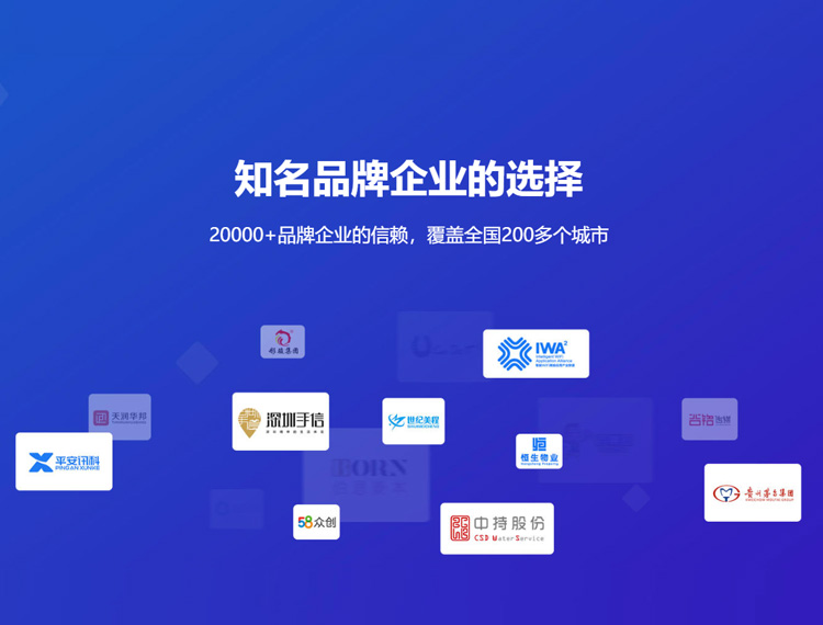 盘锦建站-知名品牌选择