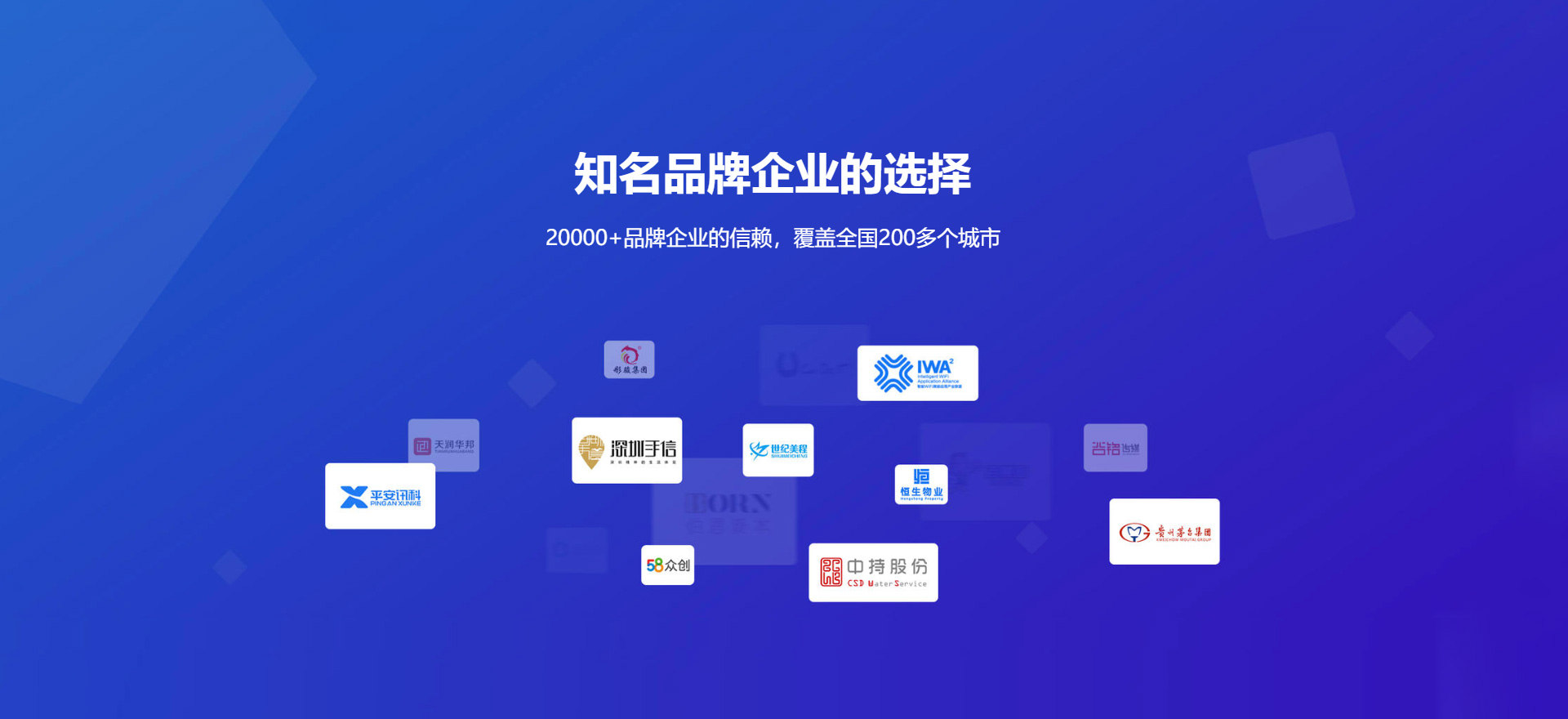 盘锦建站-知名品牌选择